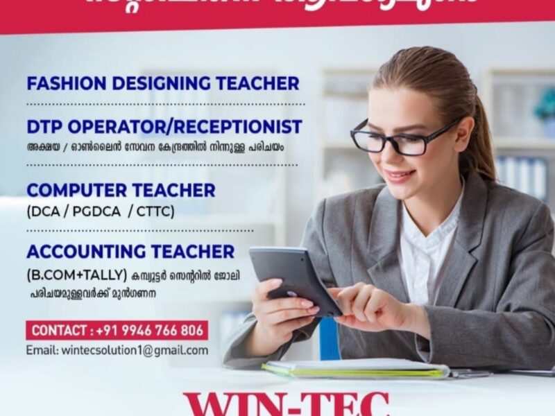 Staff Required for Leading Organization in Koduvalli