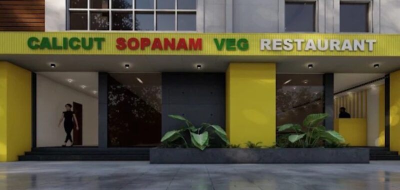 Calicut Sopanam Veg Restaurant - Thamarassery