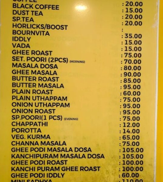 Calicut Sopanam Veg Restaurant - Thamarassery