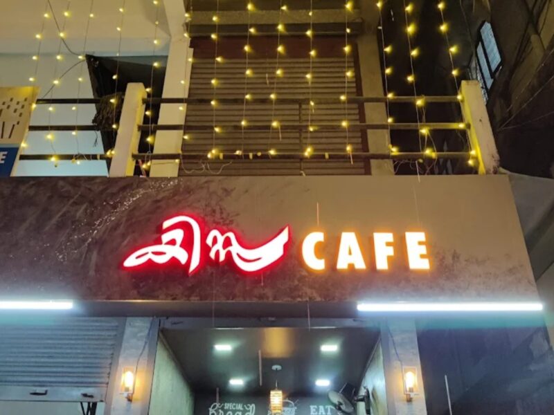Kissa Café – Thamarassery