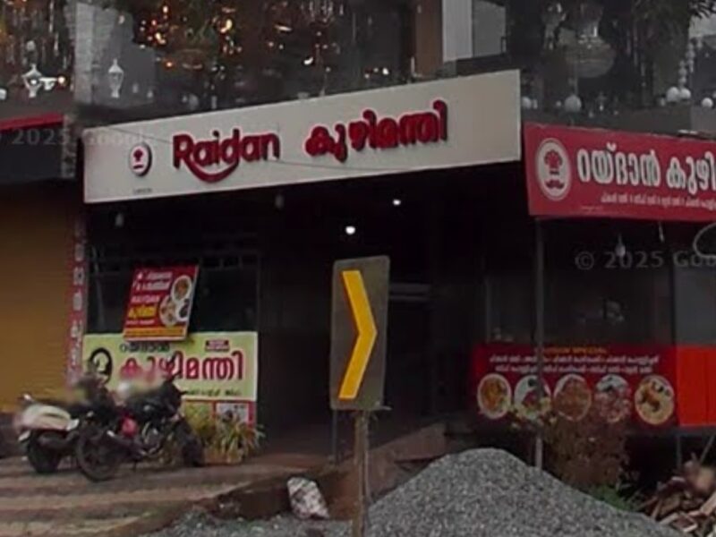Raidan Kuzhimandhi – Authentic Kuzhimandhi in Thamarassery