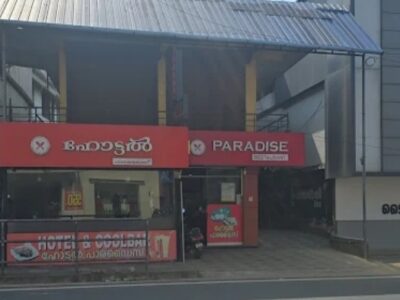Hotel Paradise – Thamarassery