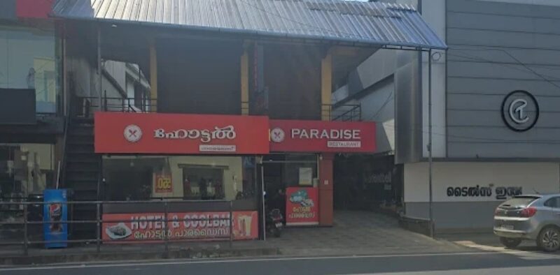 Hotel Paradise – Thamarassery