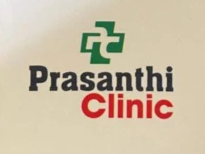 Prasanthi Clinic Thamarassery