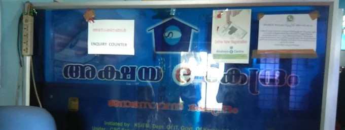 Akshaya E Centre – Thamarassery