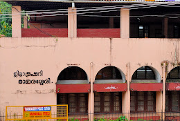 District Treasury – Thamarassery