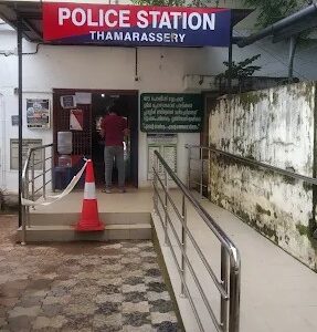 Thamarassery Police Station