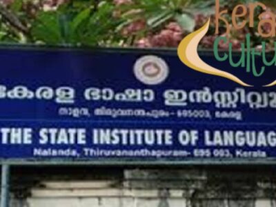 Job Vacancy – DTP Operator (Contract Appointment)