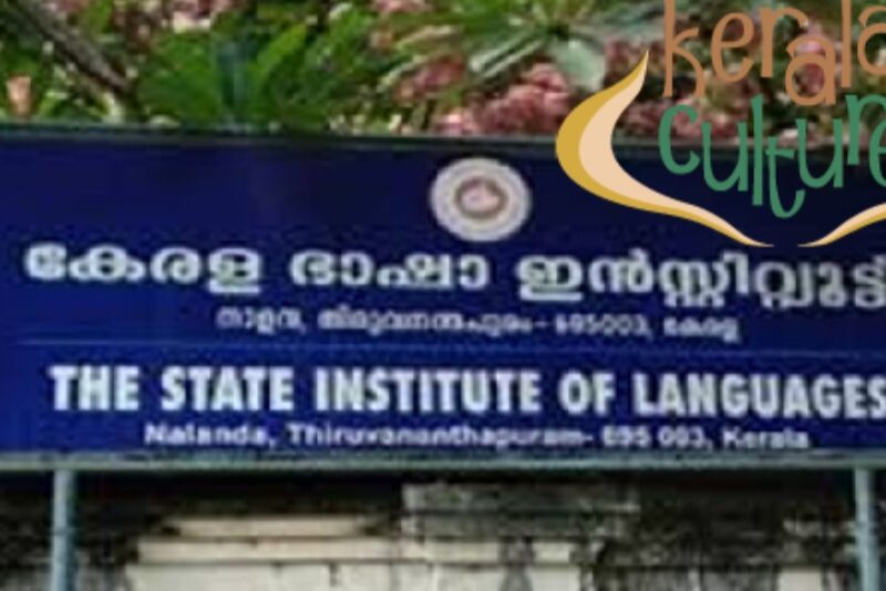 Job Vacancy – DTP Operator (Contract Appointment)