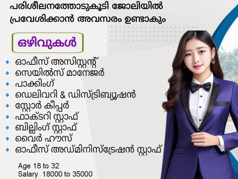 Job Vacancies at Astro Group