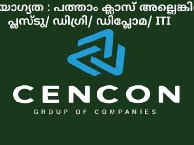 Cencon Group - Job Vacancies Across Taluks (Kerala)