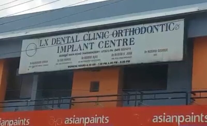 LX Dental Clinic – Thamarassery
