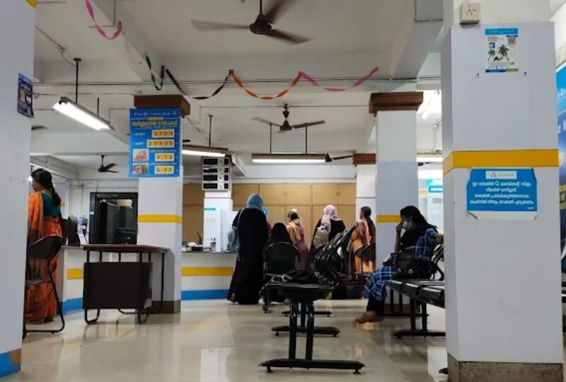 Canara Bank – Thamarassery