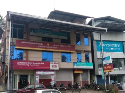 Kozhikode District Co-operative Bank Ltd – Thamarassery Branch