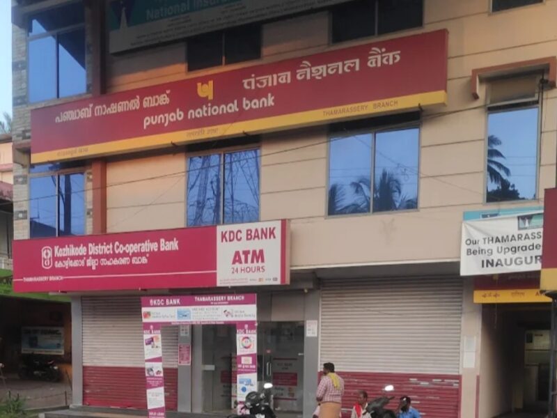 Kozhikode District Co-operative Bank Ltd – Thamarassery Branch