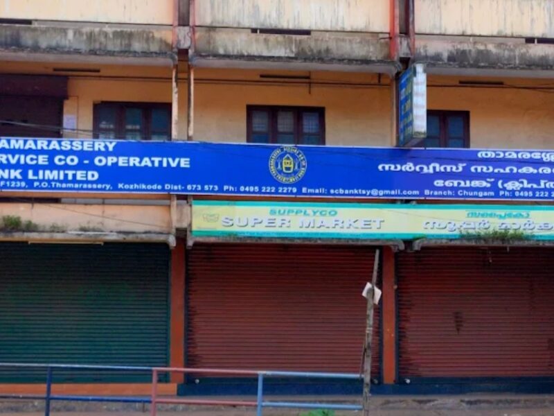 Thamarassery Service Co-operative Bank