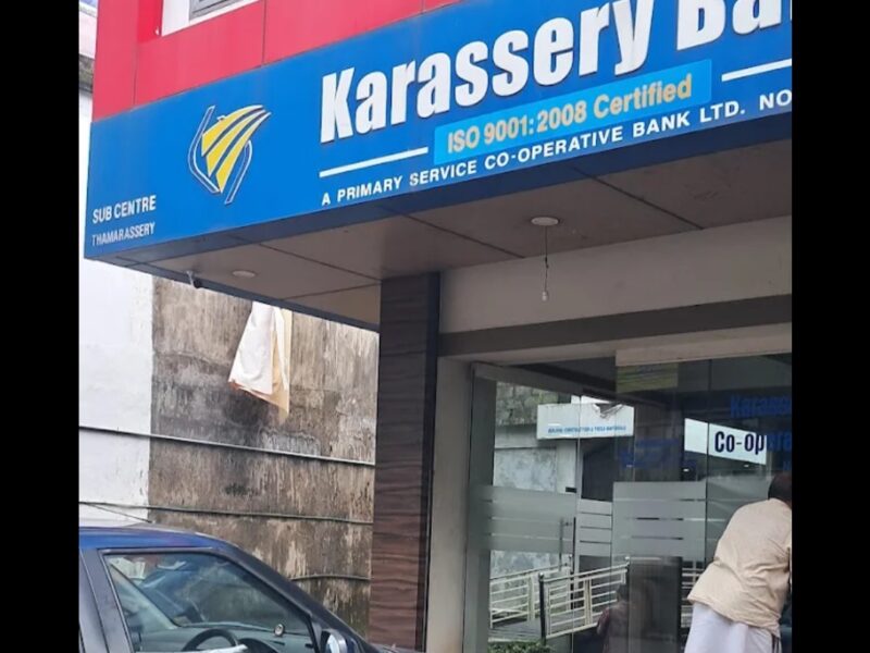 Karassery Service Co-operative Bank