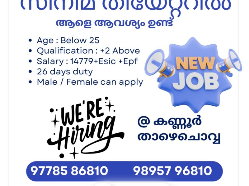 Cinema Theater Staff (Kannur Thazhechovva)