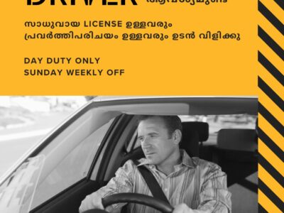 Driver Position in Thiruvananthapuram