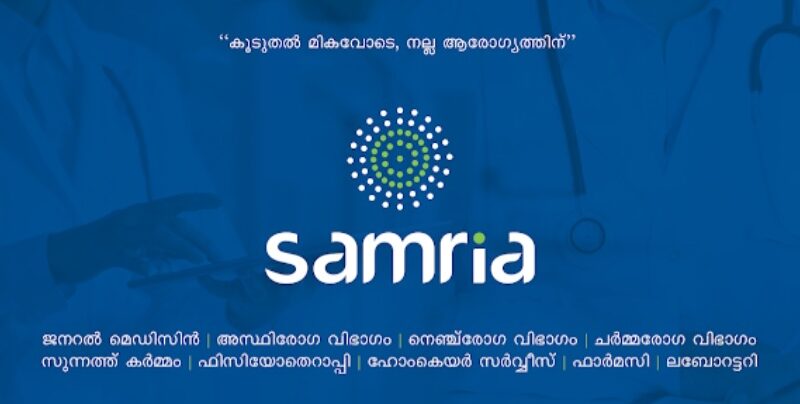 Samria Medical Centre Poonoor