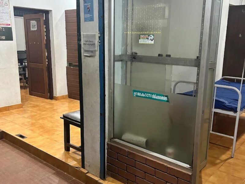 Community Health Clinic – Dr. P. K. Muhammed Ali