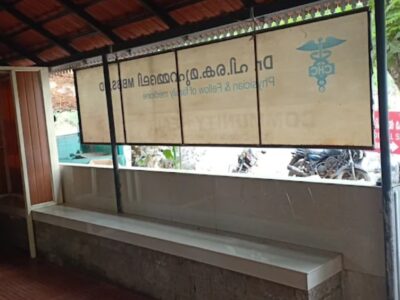 Community Health Clinic – Dr. P. K. Muhammed Ali