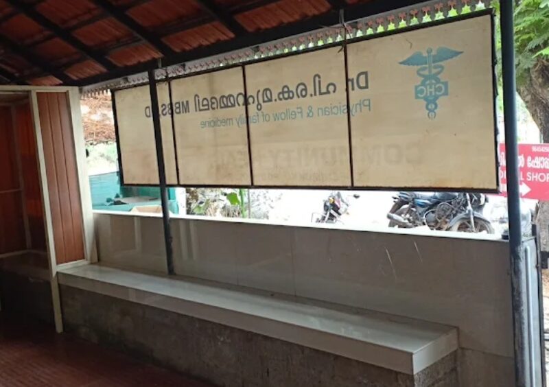 Community Health Clinic – Dr. P. K. Muhammed Ali
