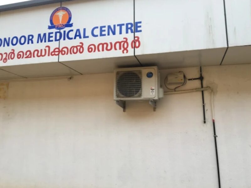 Poonoor Homoeopathic Medical Centre