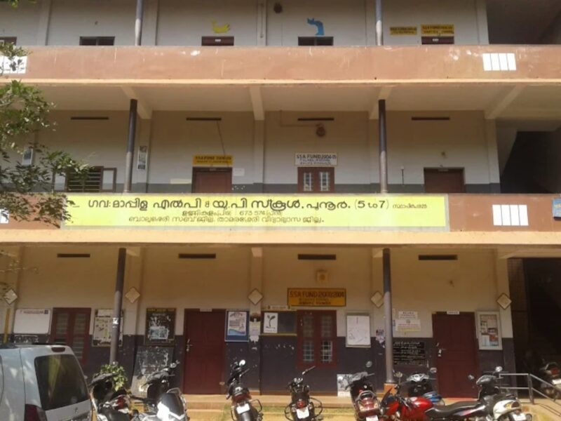 GMUP School Poonoor