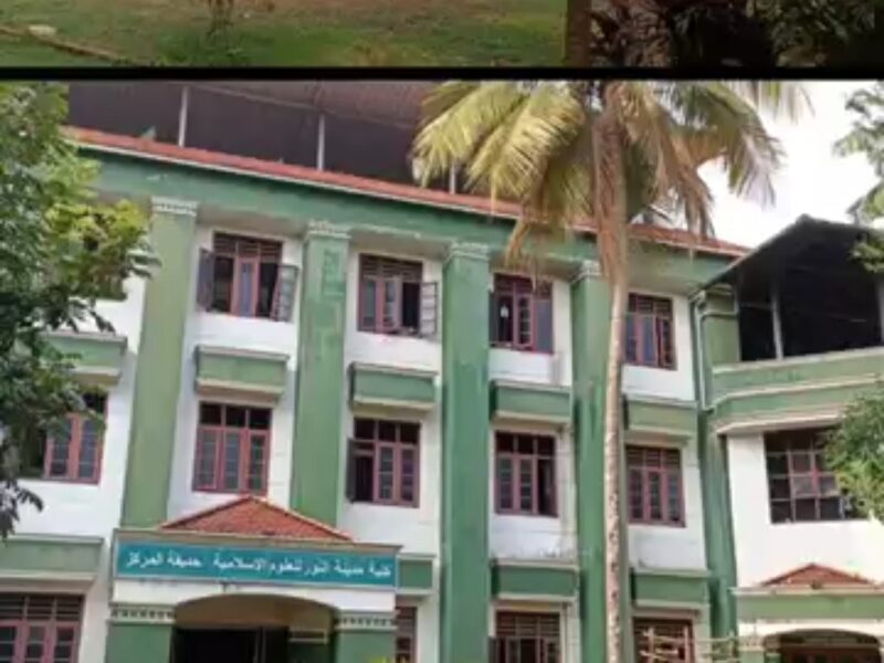 Madeenathunnoor College Poonoor