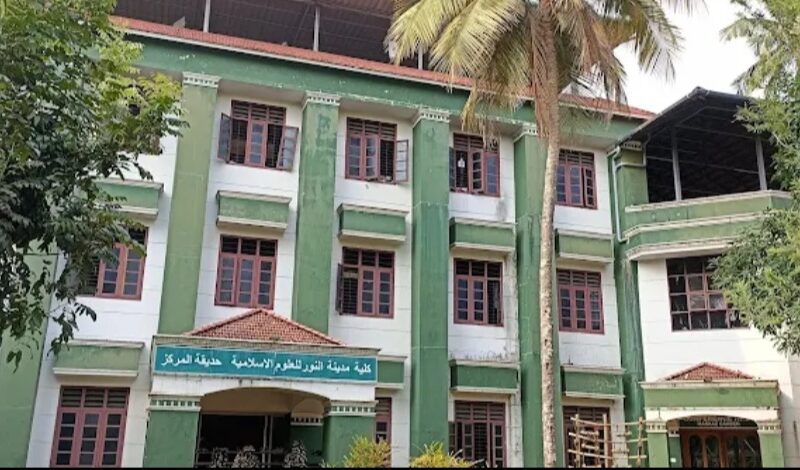 Madeenathunnoor College Poonoor