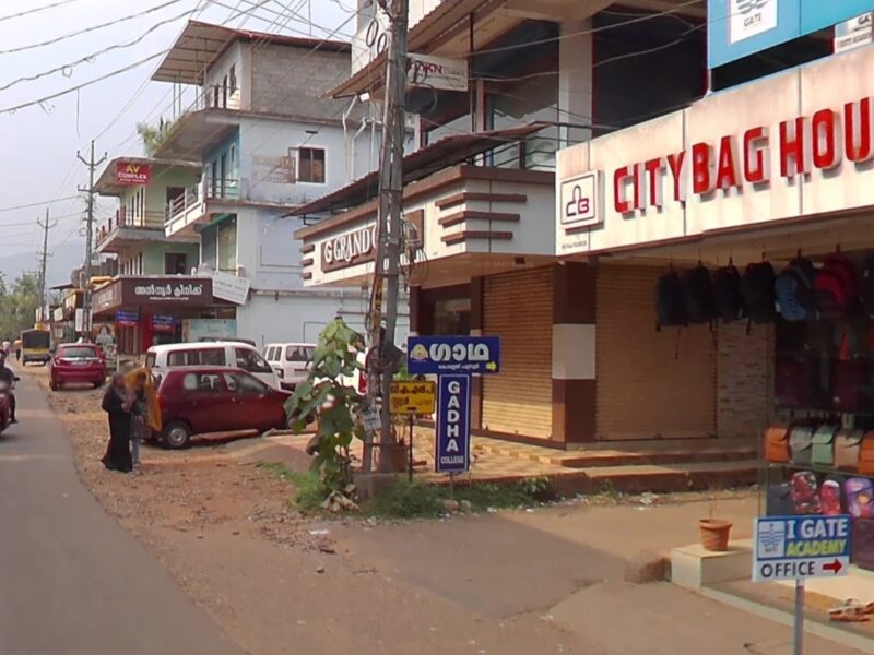 Gadha College – Poonoor, Kerala