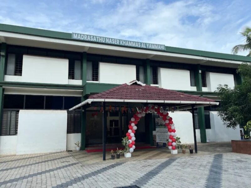 Dihliz World School Poonoor