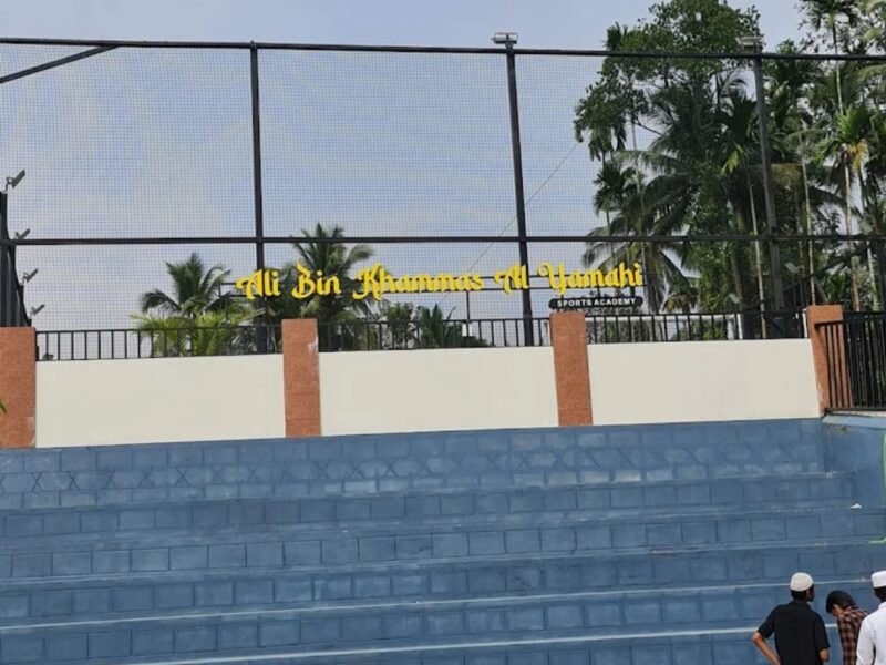 Dihliz World School Poonoor