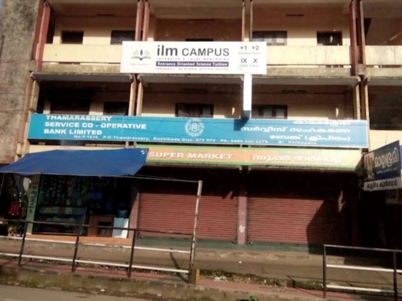 ILM Campus Poonoor