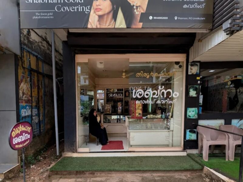 Shabnam Gold Covering – Poonoor
