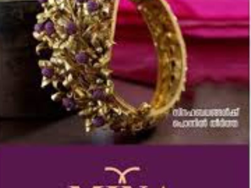 Mina Gold – Poonoor