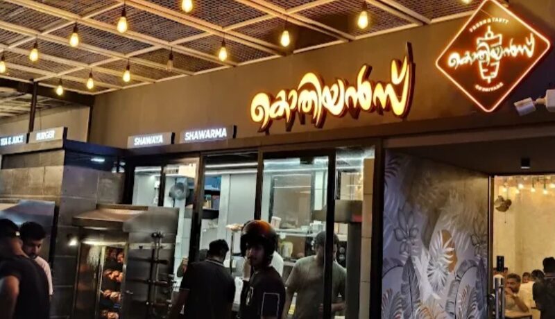 Kothiyanz – Poonoor