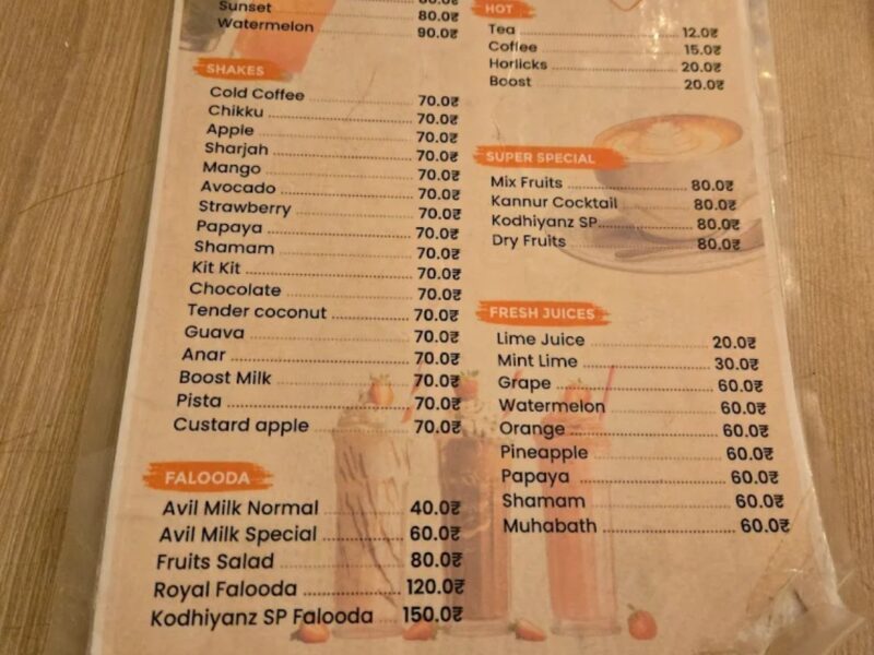 Kothiyanz – Poonoor