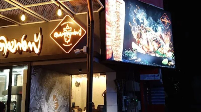 Kothiyanz – Poonoor