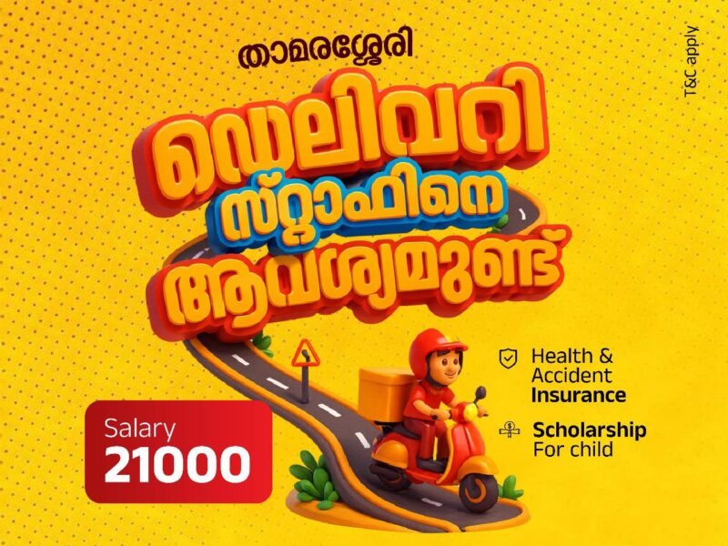 Golden Job Opportunity for Job Seekers!