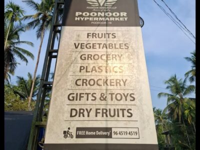 Poonoor Hyper Market