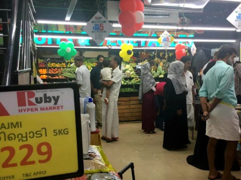Ruby Hypermarket – Poonoor
