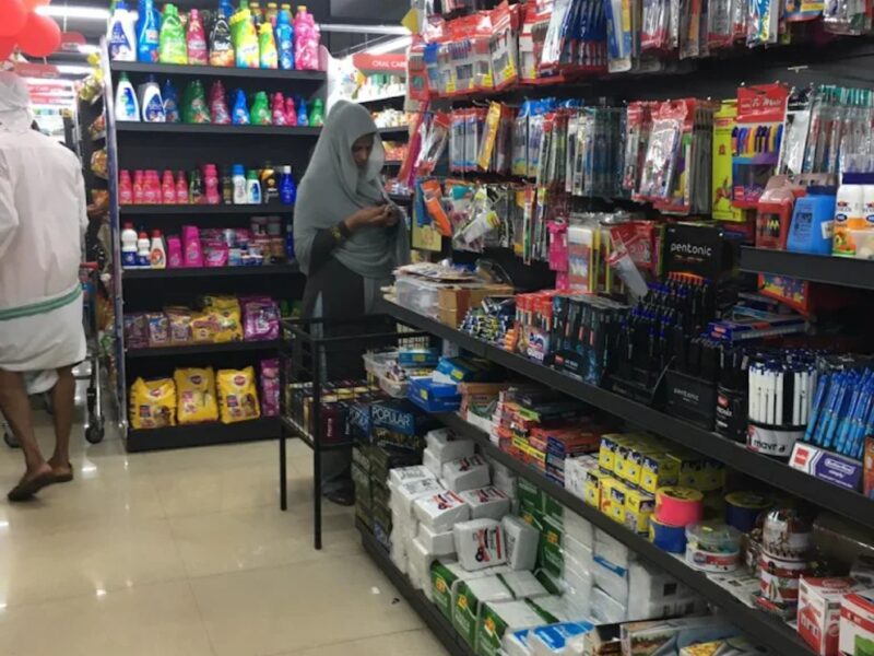 Ruby Hypermarket – Poonoor