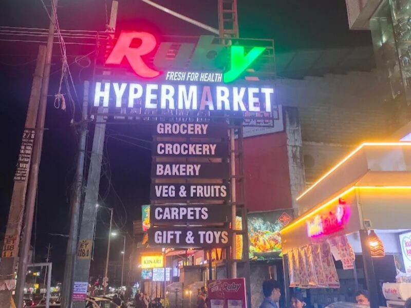 Ruby Hypermarket – Poonoor