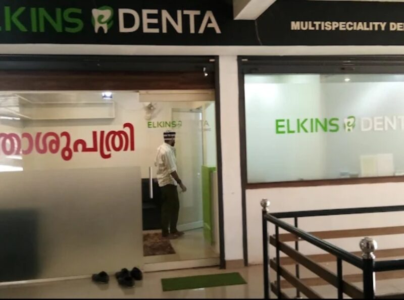 Elkins Denta – Nanminda