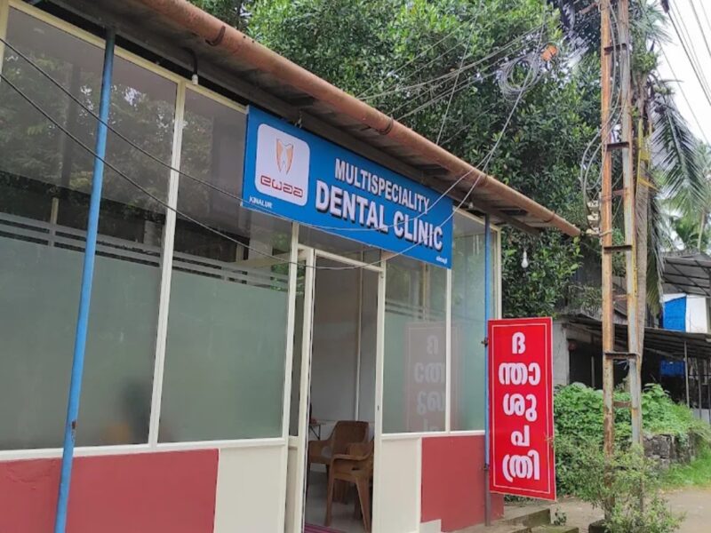 Ewaa Multispeciality Dental Clinic – Balussery