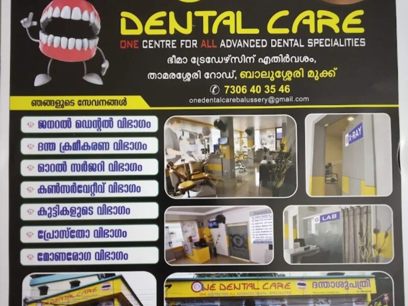 One Dental Care – Balussery