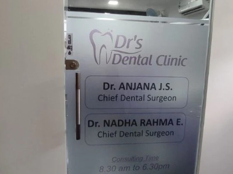 Drs Dental Clinic – Balussery