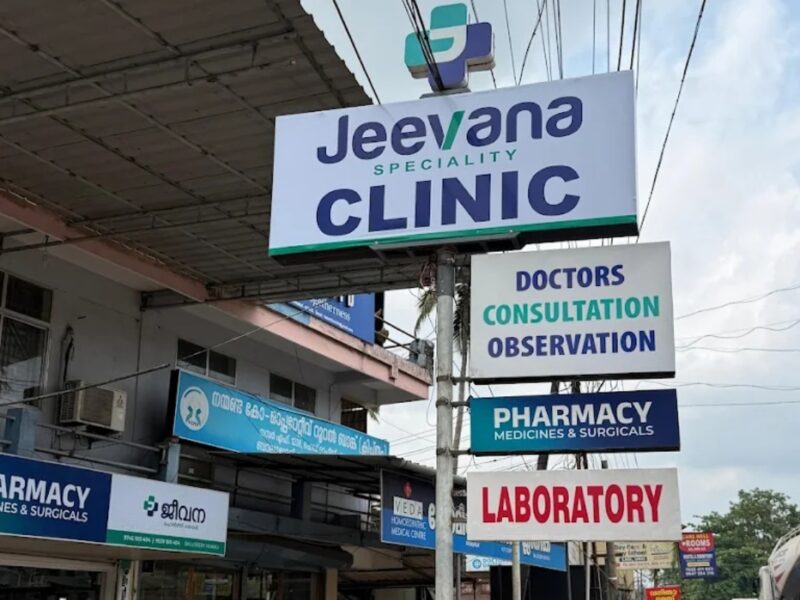 Jeevana Speciality Clinic – Balussery